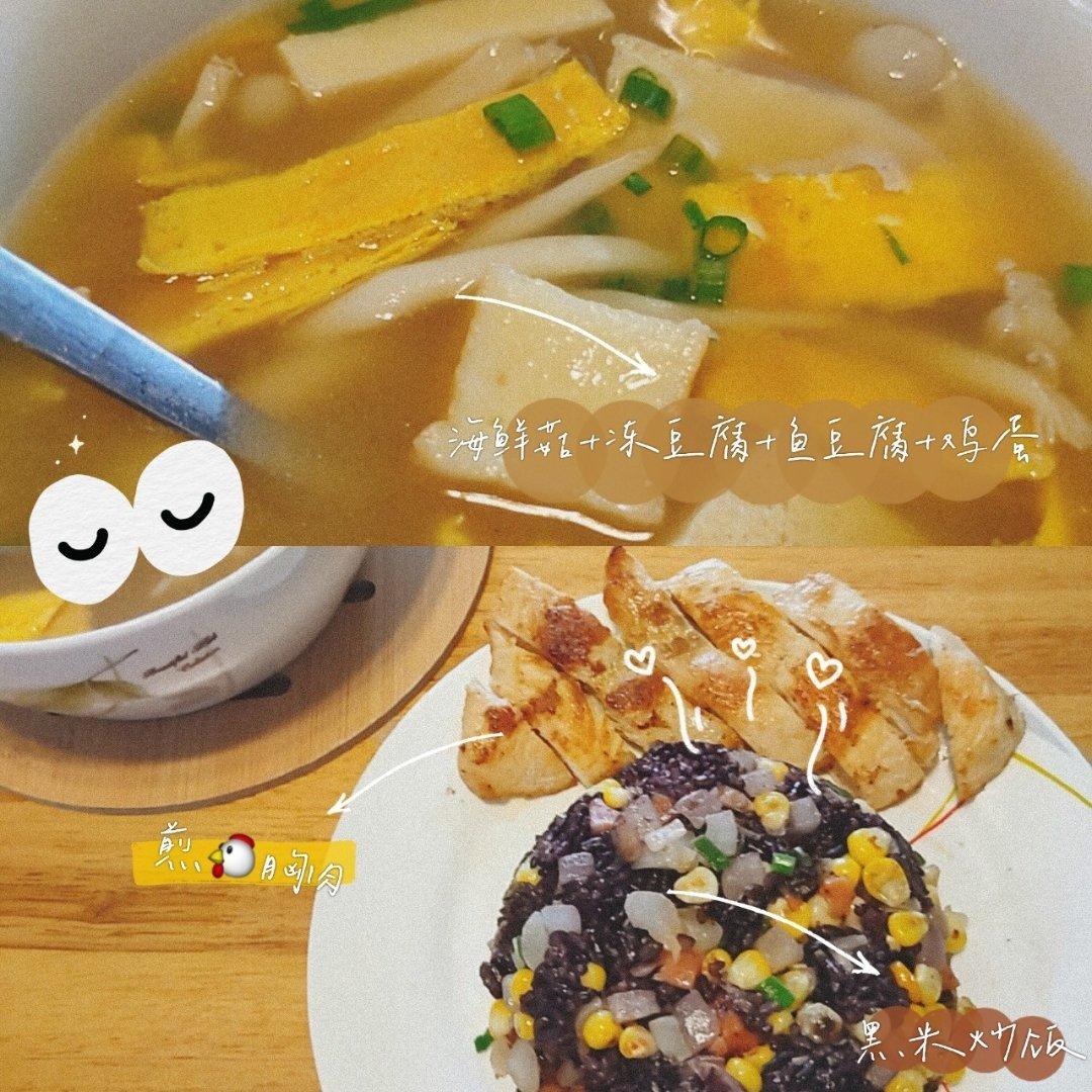 这应该是我吃过最好吃的鸡胸肉