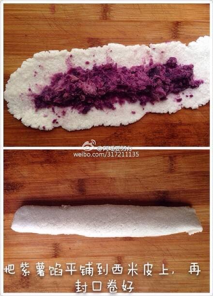 水晶紫薯卷的做法 步骤4