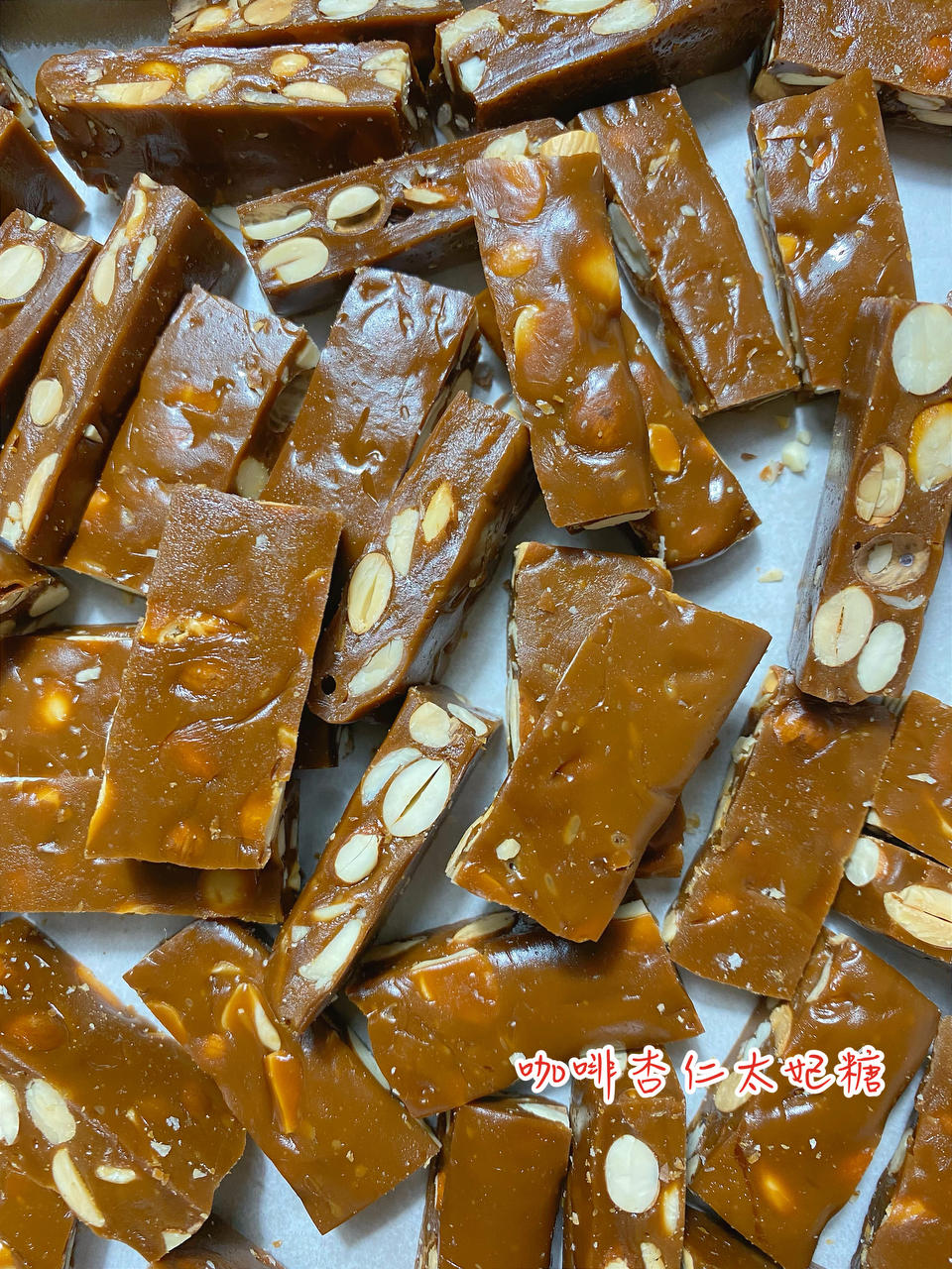 杏仁海盐/咖啡太妃硬糖-不粘牙