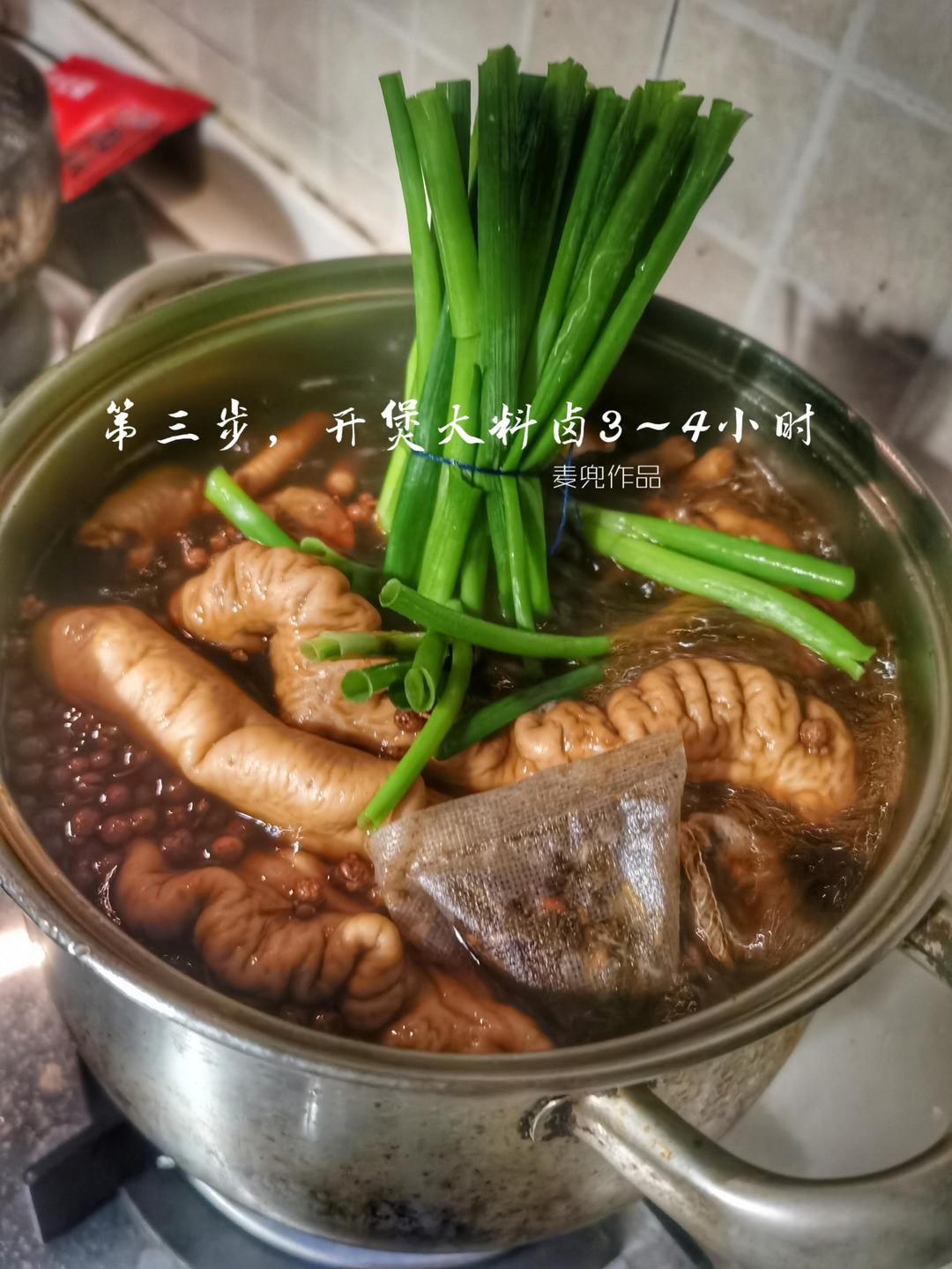 卤菜
