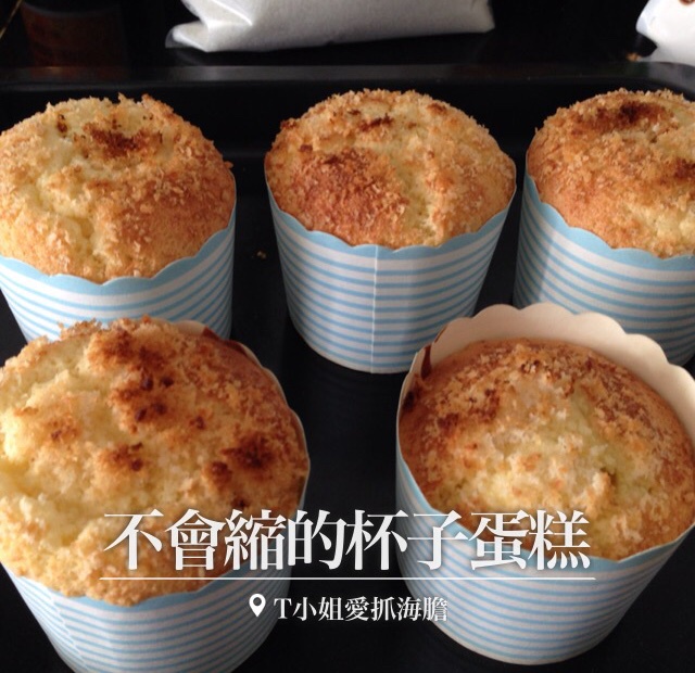 不会回缩的纸杯蛋糕--海氏烤箱定制
