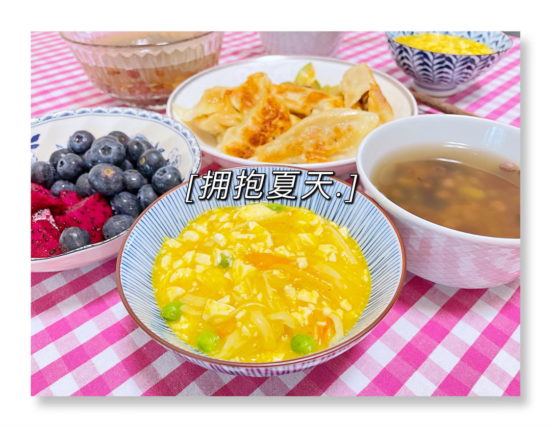 瑞利山和瑞丽安的食堂