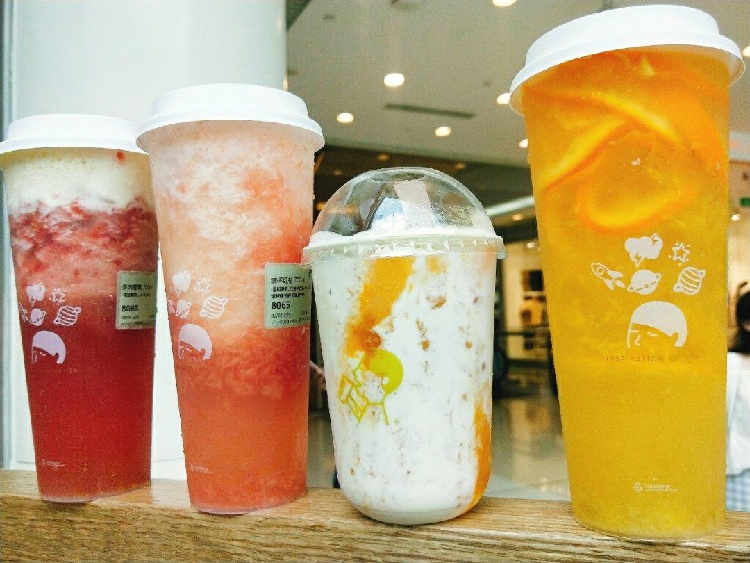 牛油果奶昔
