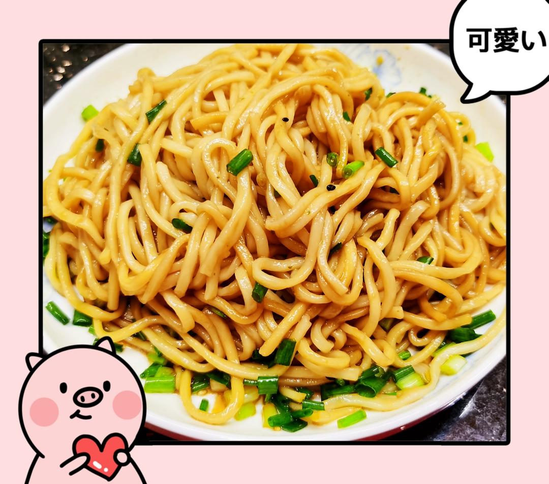 葱油拌面的做法