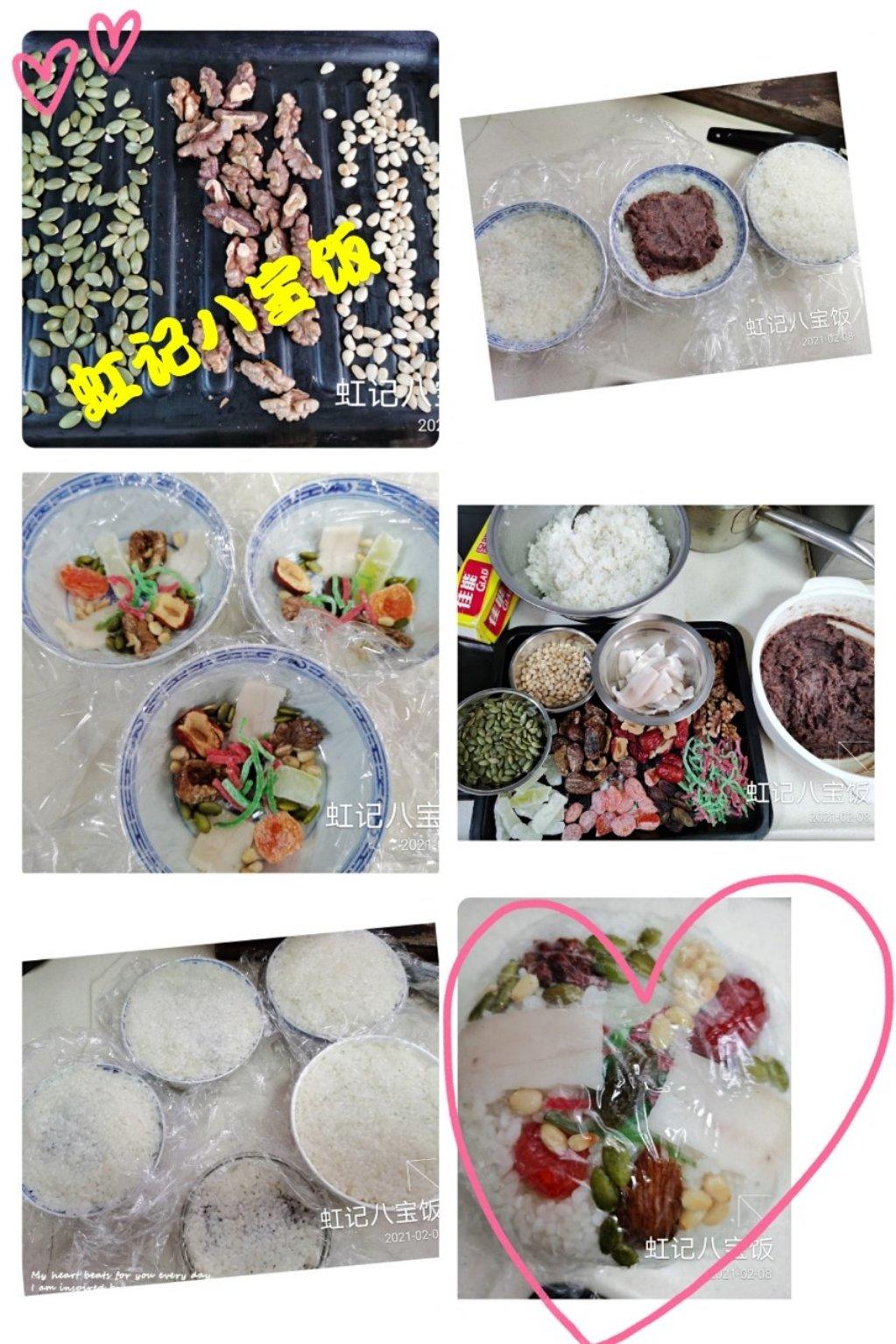 非常非常好吃的上海八宝饭