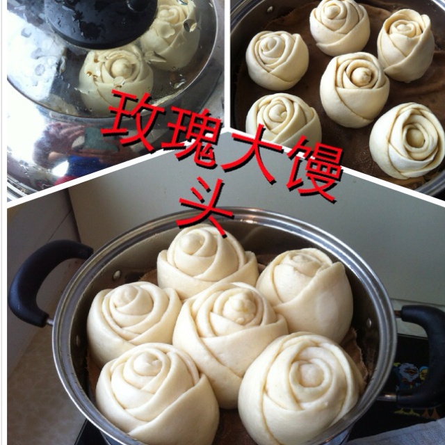 玫瑰花馒头