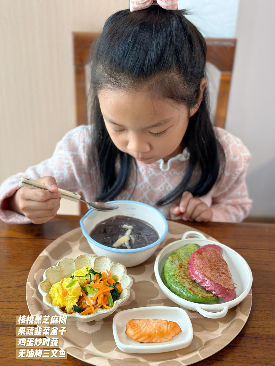 2-8岁宝宝每日营养三餐食谱