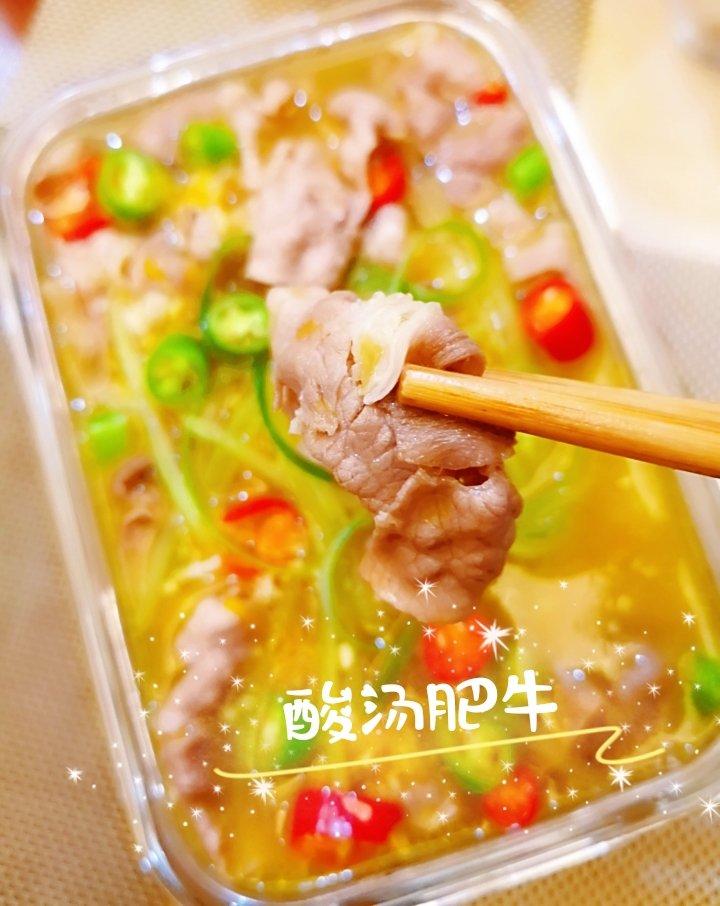 酸汤肥牛