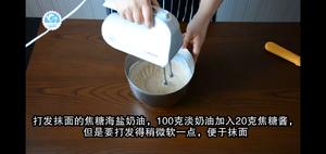 焦糖海盐蛋糕——转自微博菜菜妈的精彩生活的做法 步骤16