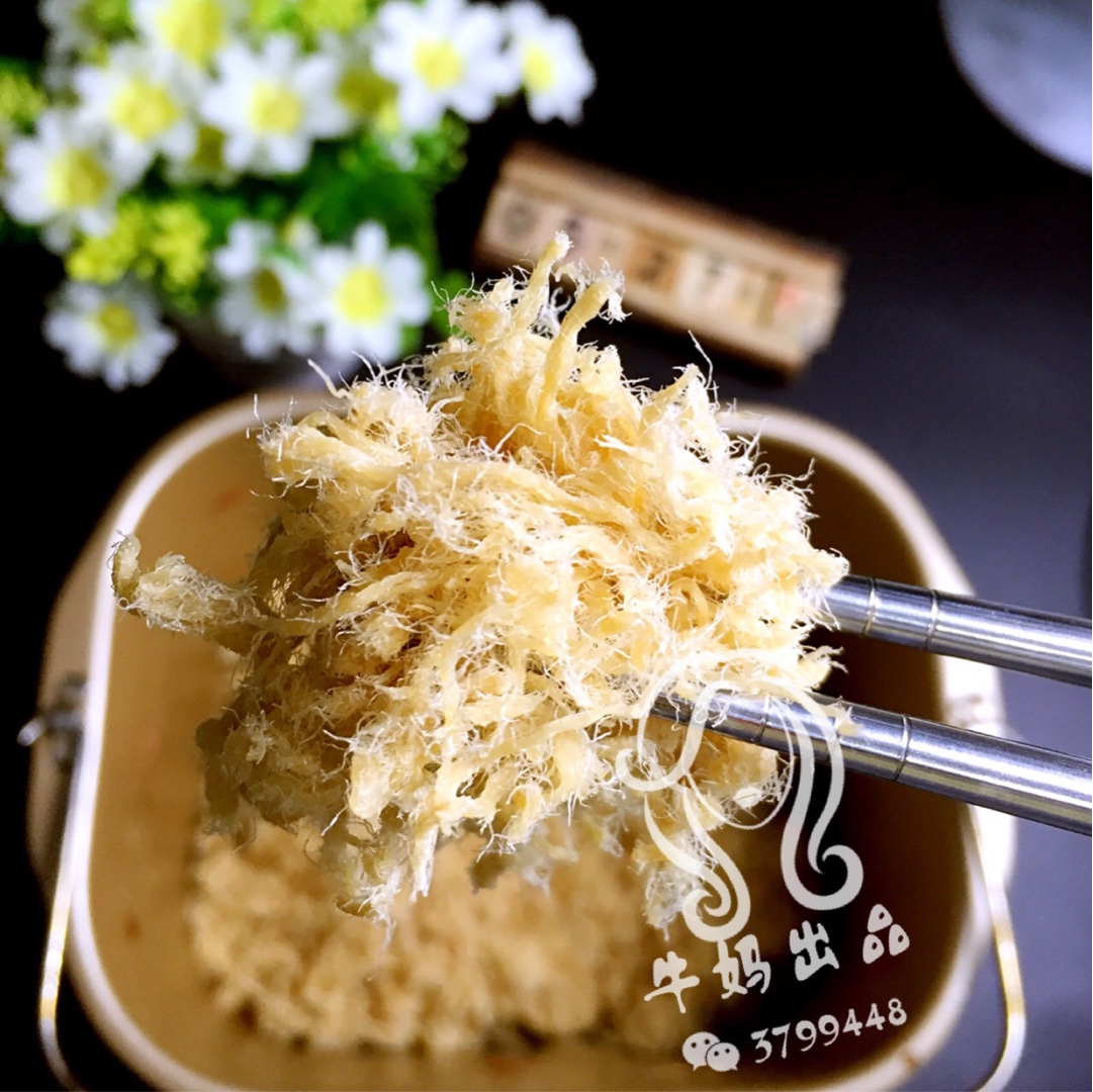 0失败面包机版肉松