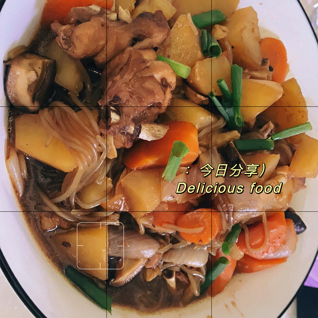 香菇粉条炖鸡块