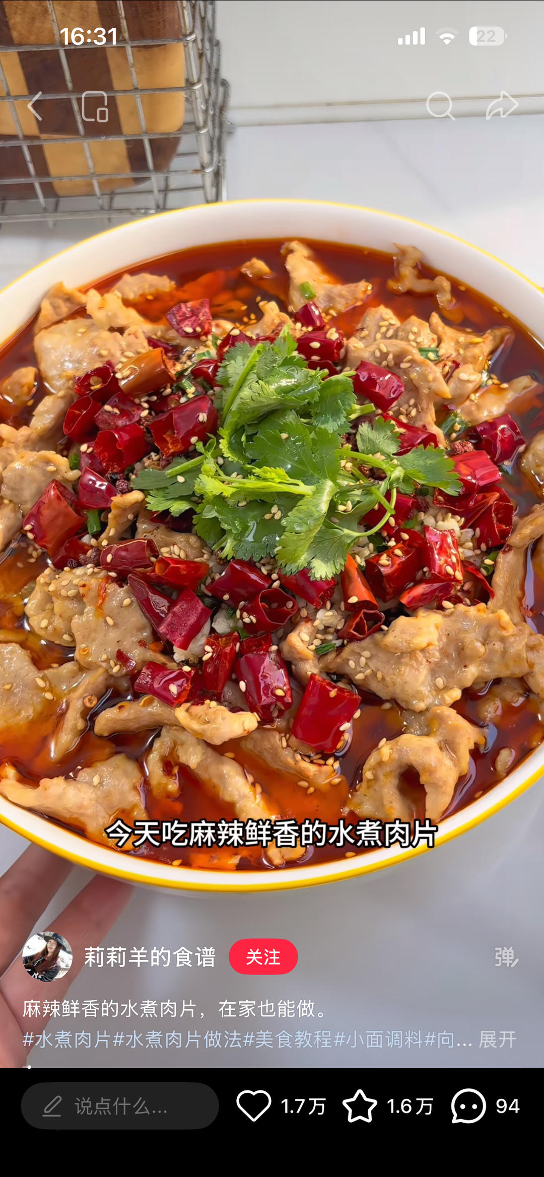 腌制肉片：白胡椒粉，少点生抽，少盐，抓。打入鸡蛋抓。加入生粉抓。撒油抓。
起锅：炸香蒜葱生姜大葱花椒，炸料，加入水，捞出渣渣，放入蔬菜捞出放碗里，关火，一片片放肉片，开火，定型后动铲子，倒入碗里，上面放葱花蒜末辣椒末，新鲜青花椒，倒入辣油