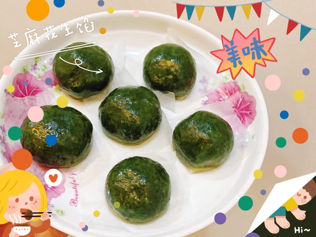 青团 | 流沙花生黑芝麻馅