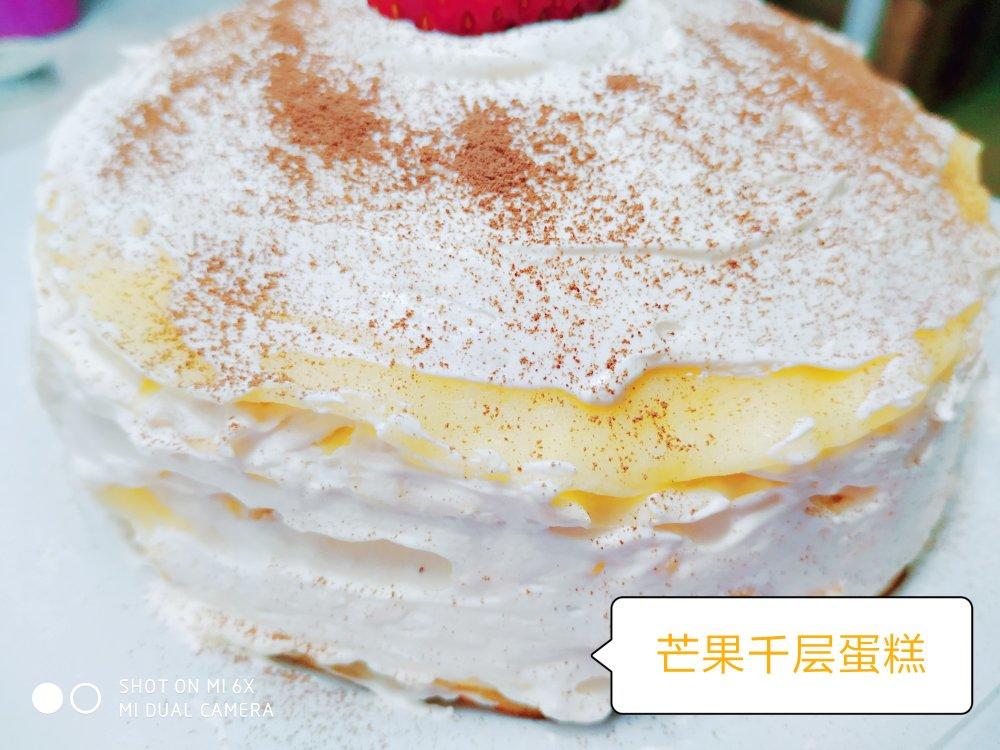 零基础做芒果千层蛋糕（8寸）