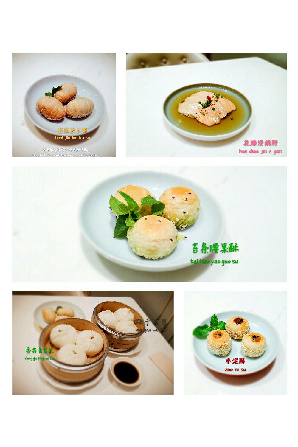 外食篇
