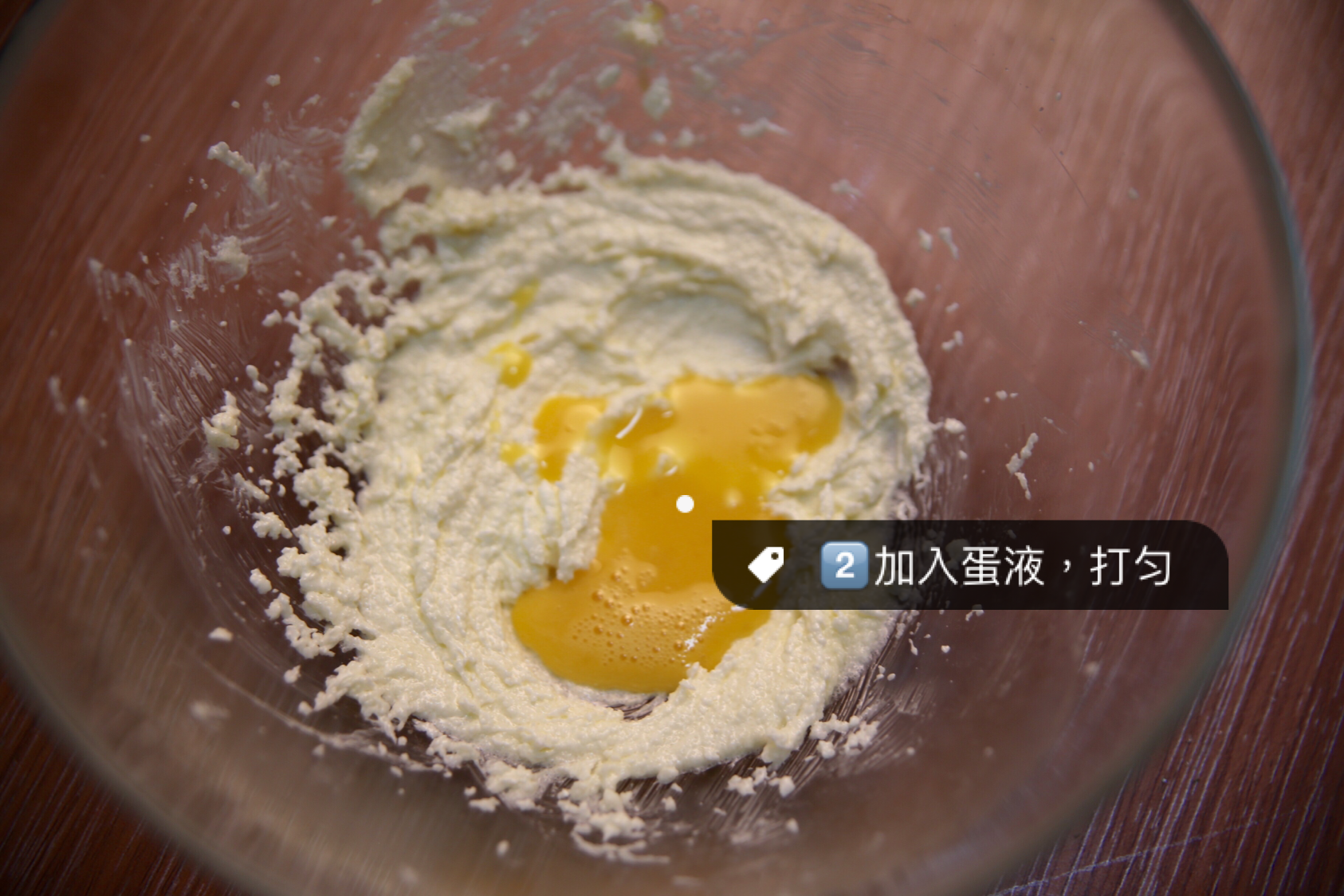 #萌煮辅食# 豆腐曲奇的做法 步骤3