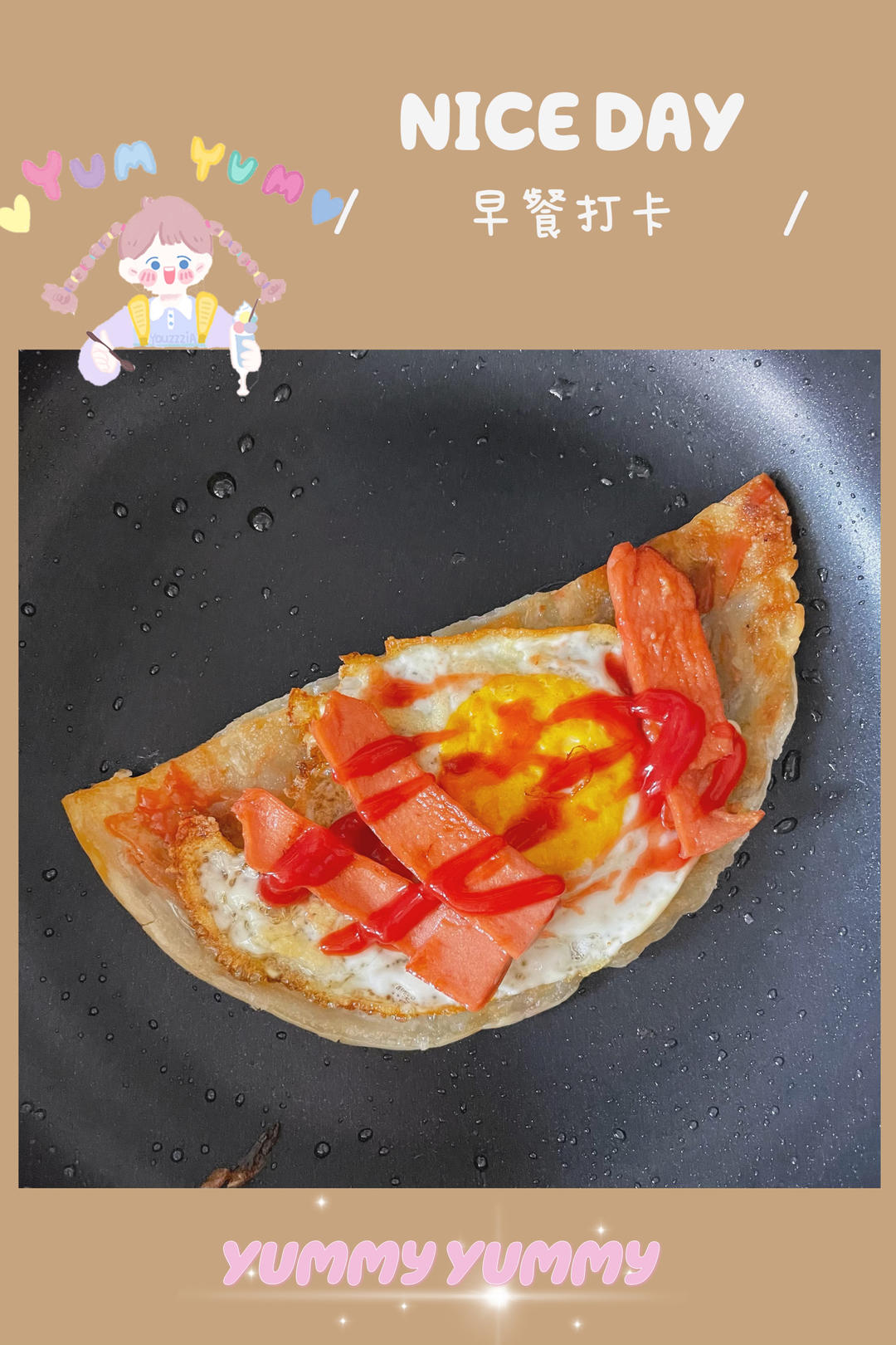 三分钟就可以做好孩子的早餐（手抓饼）