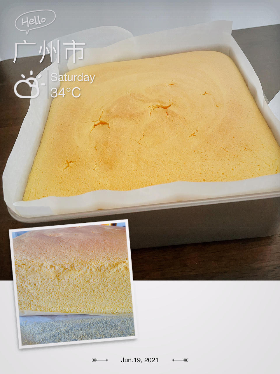 古早味蛋糕（水浴法）