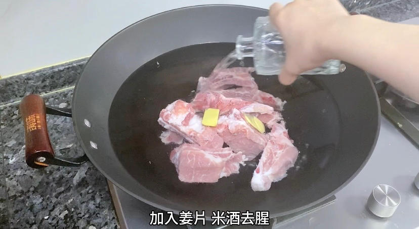 黄皮排骨汤｜广东靓汤的做法 步骤1