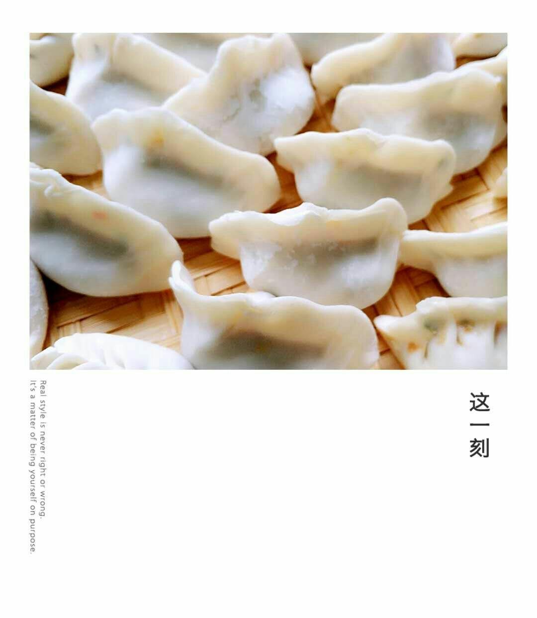 闻中家常海味一虾仁三鲜饺子
