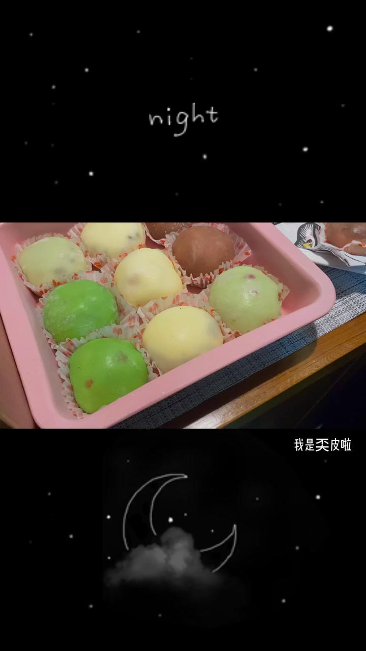 快手雪媚娘