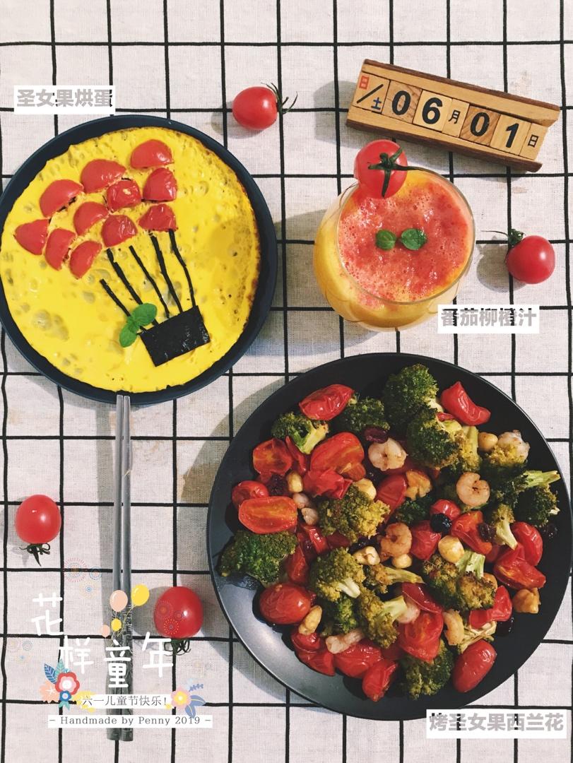 【健康三餐】烤西兰花