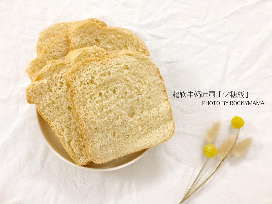 牛奶面包吐司