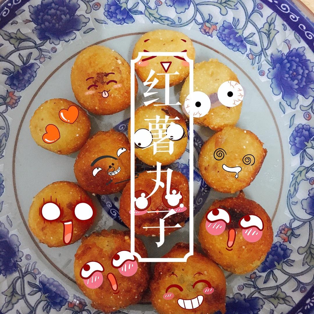 妈妈教炸的红薯丸子