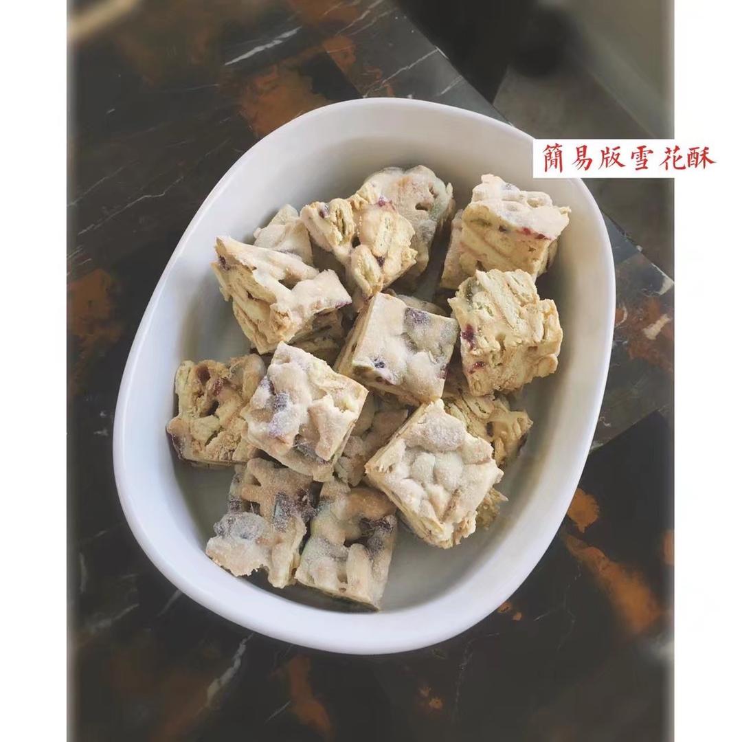 网红雪花酥