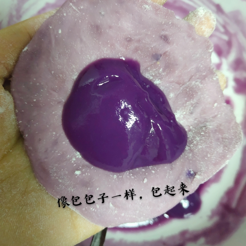 紫薯流心包的做法 步骤3