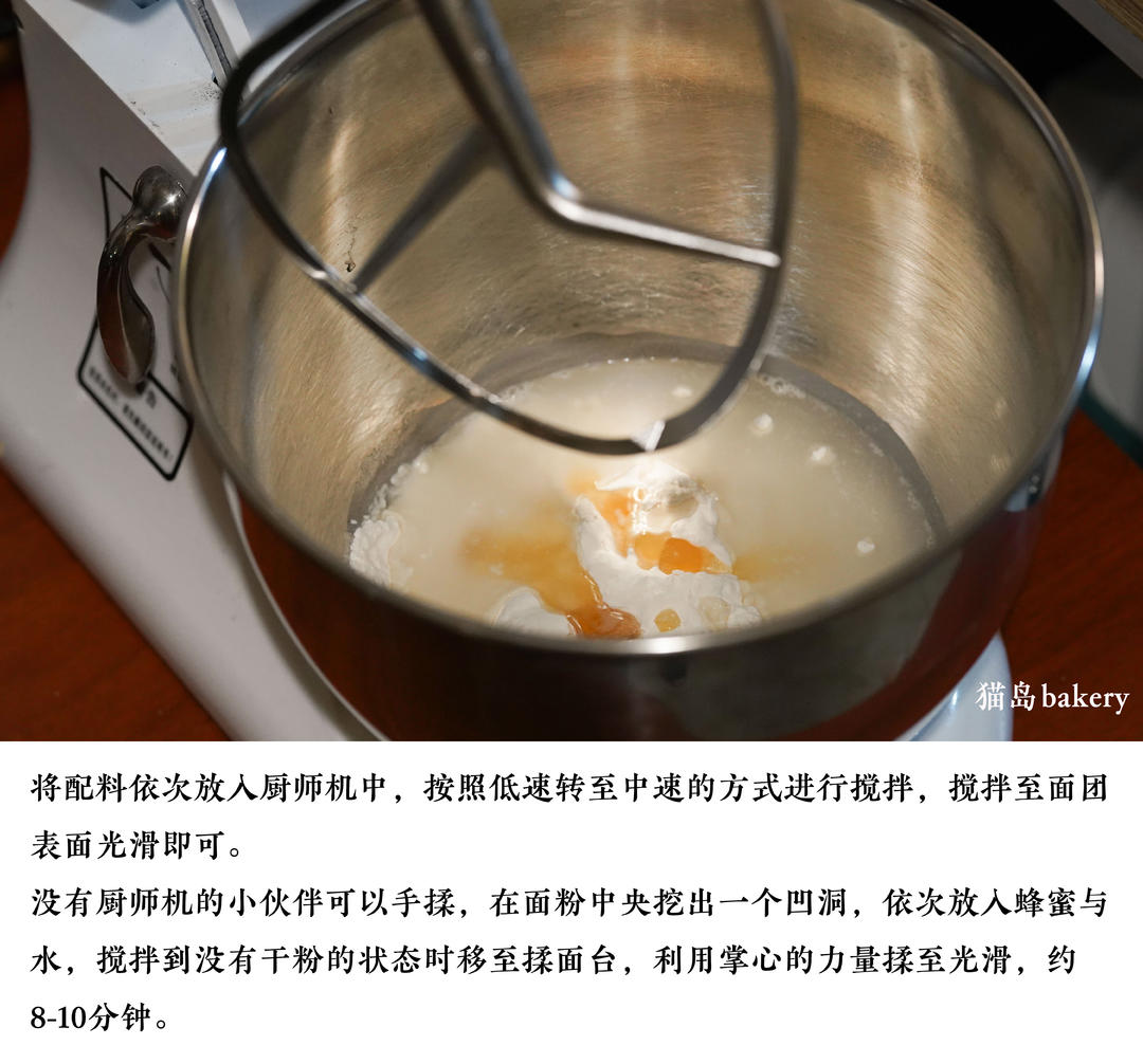 纯奶手撕吐司的做法 步骤1