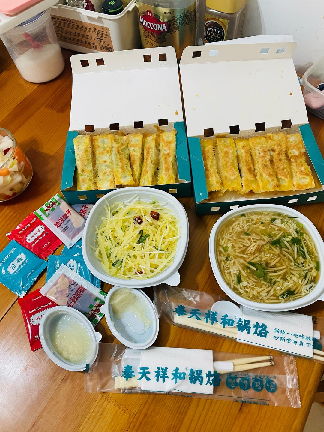 快乐食光2026