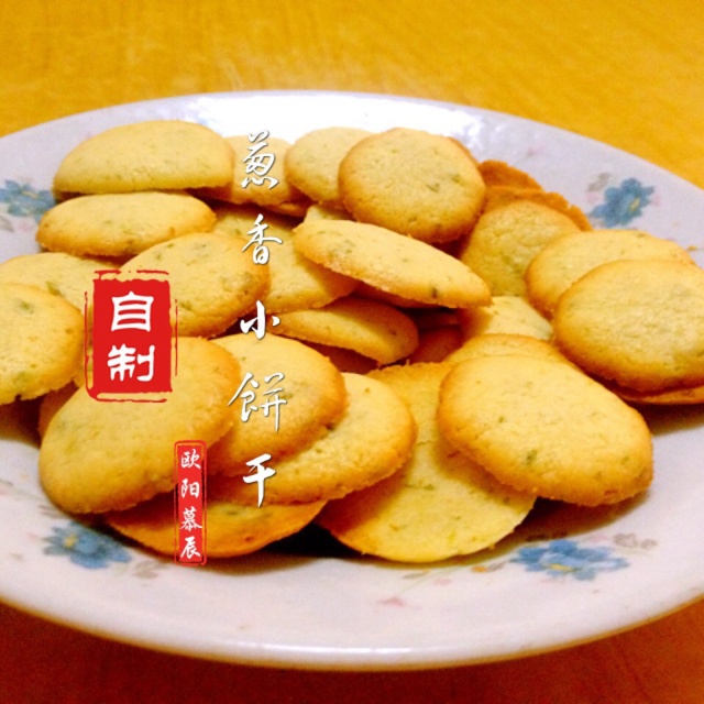 香葱饼干