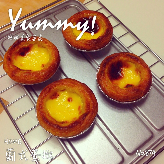 超完美味道超正的蛋挞配方，比KFC的还要嫩还要香~做过最好吃的蛋挞配方