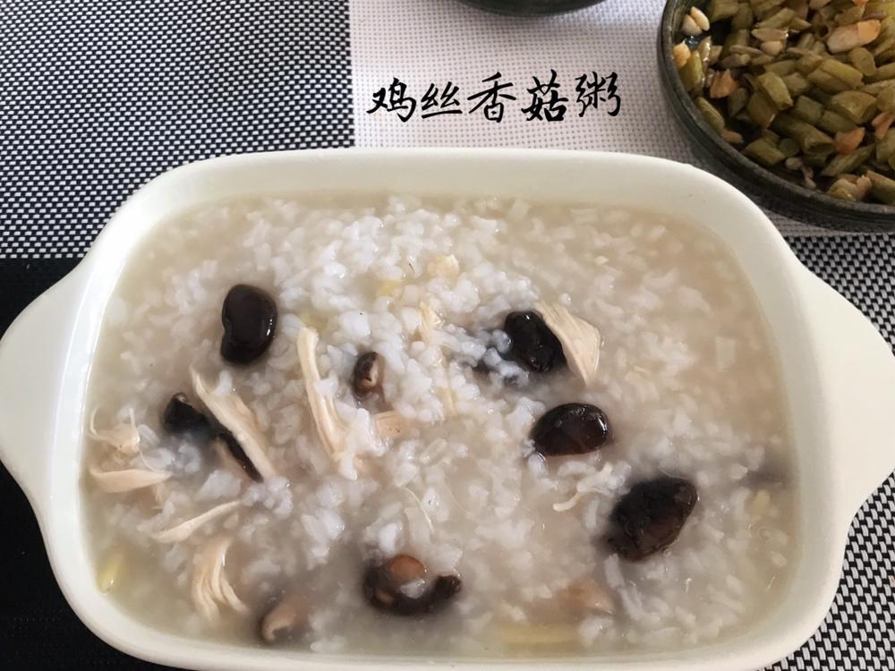 香菇鸡丝粥