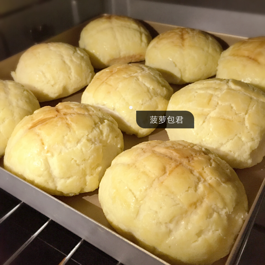 #视频#德普烤箱食谱：菠萝包