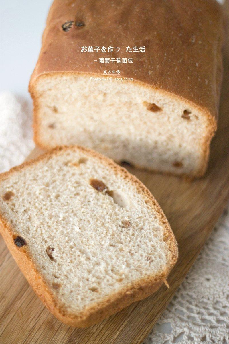 葡萄干面包（面包机版）的做法