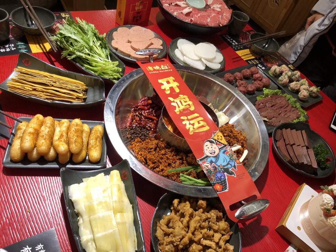 午餐•2020年2月5日