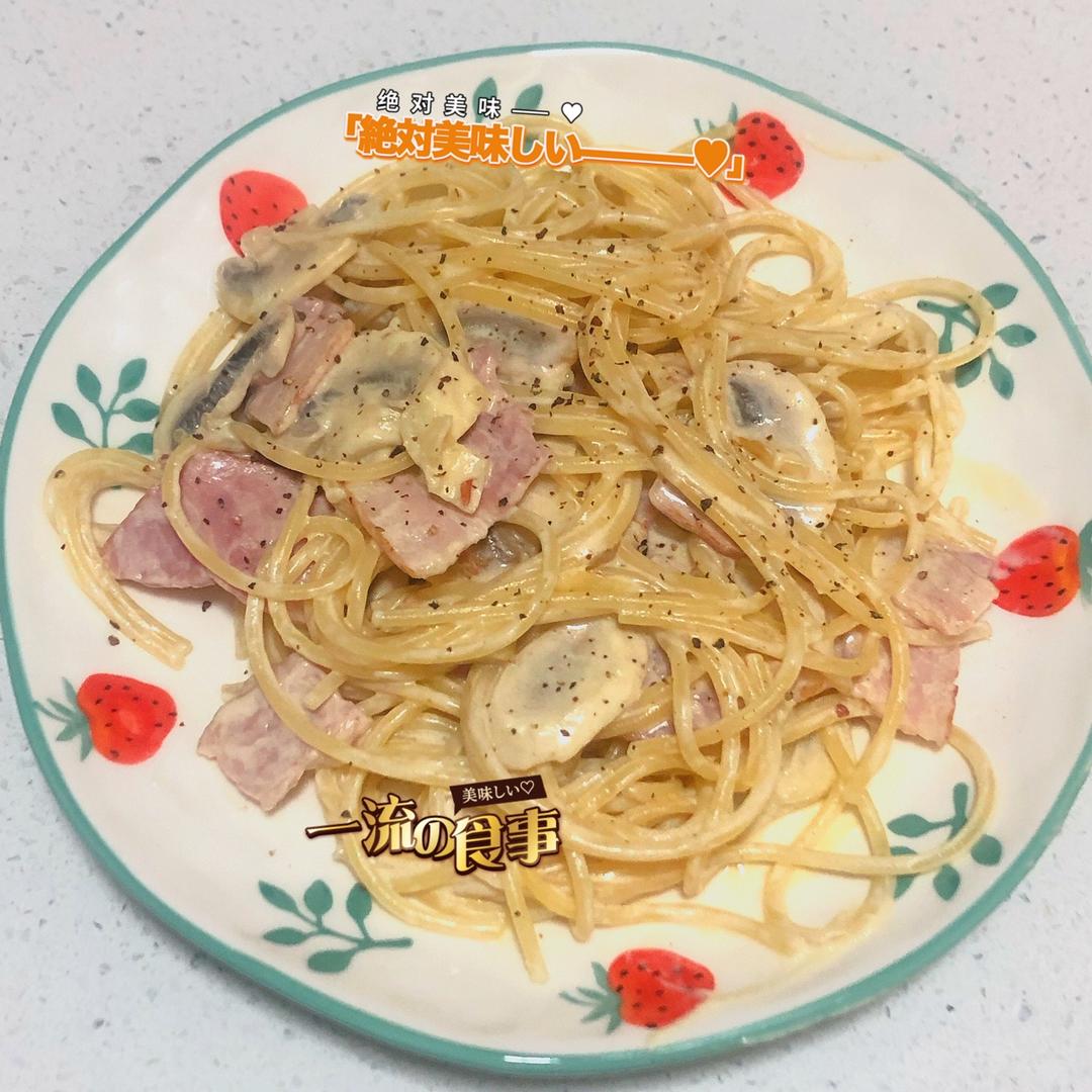奶油蘑菇培根意大利面