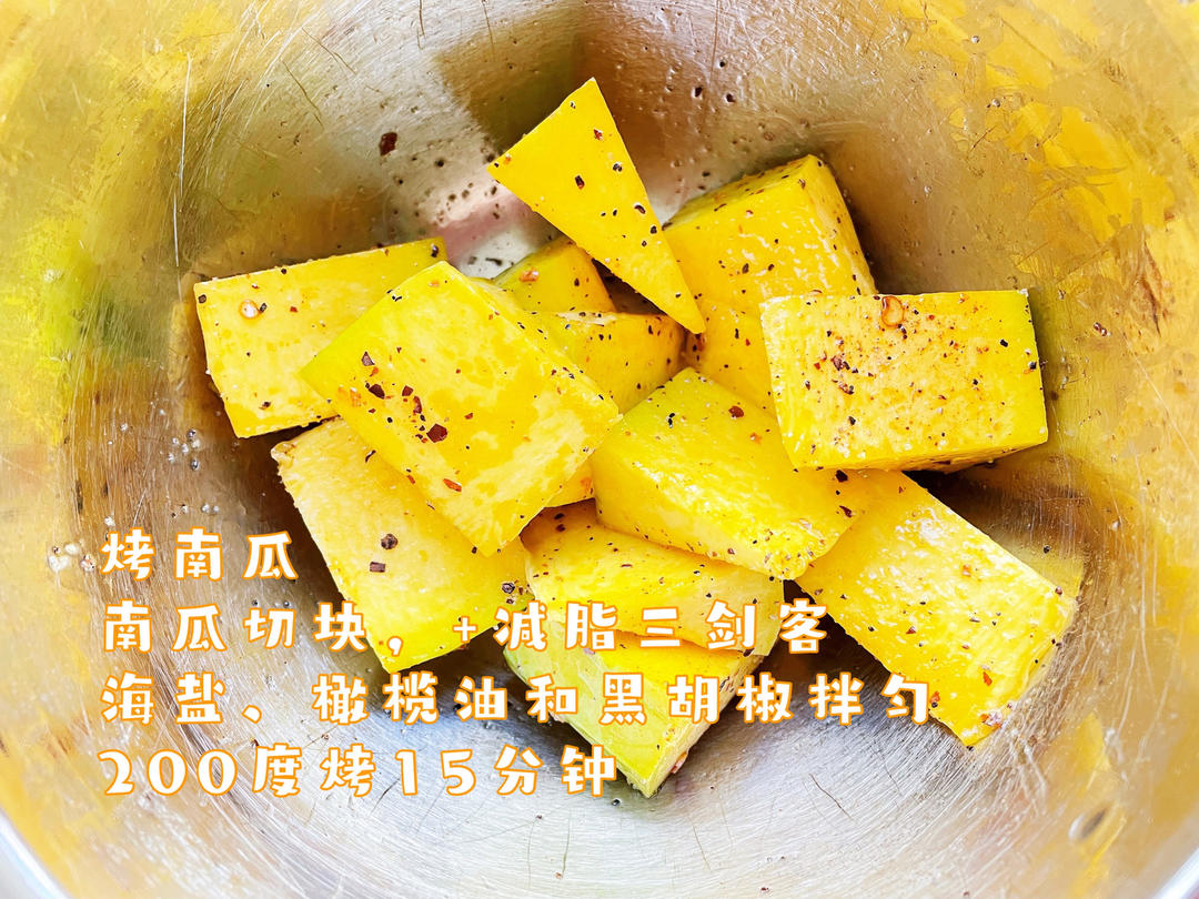 烤一切