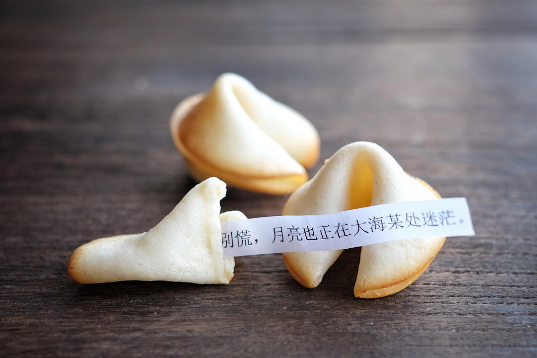 幸运签语饼【送礼必备！吃出一口小幸运❤️】
