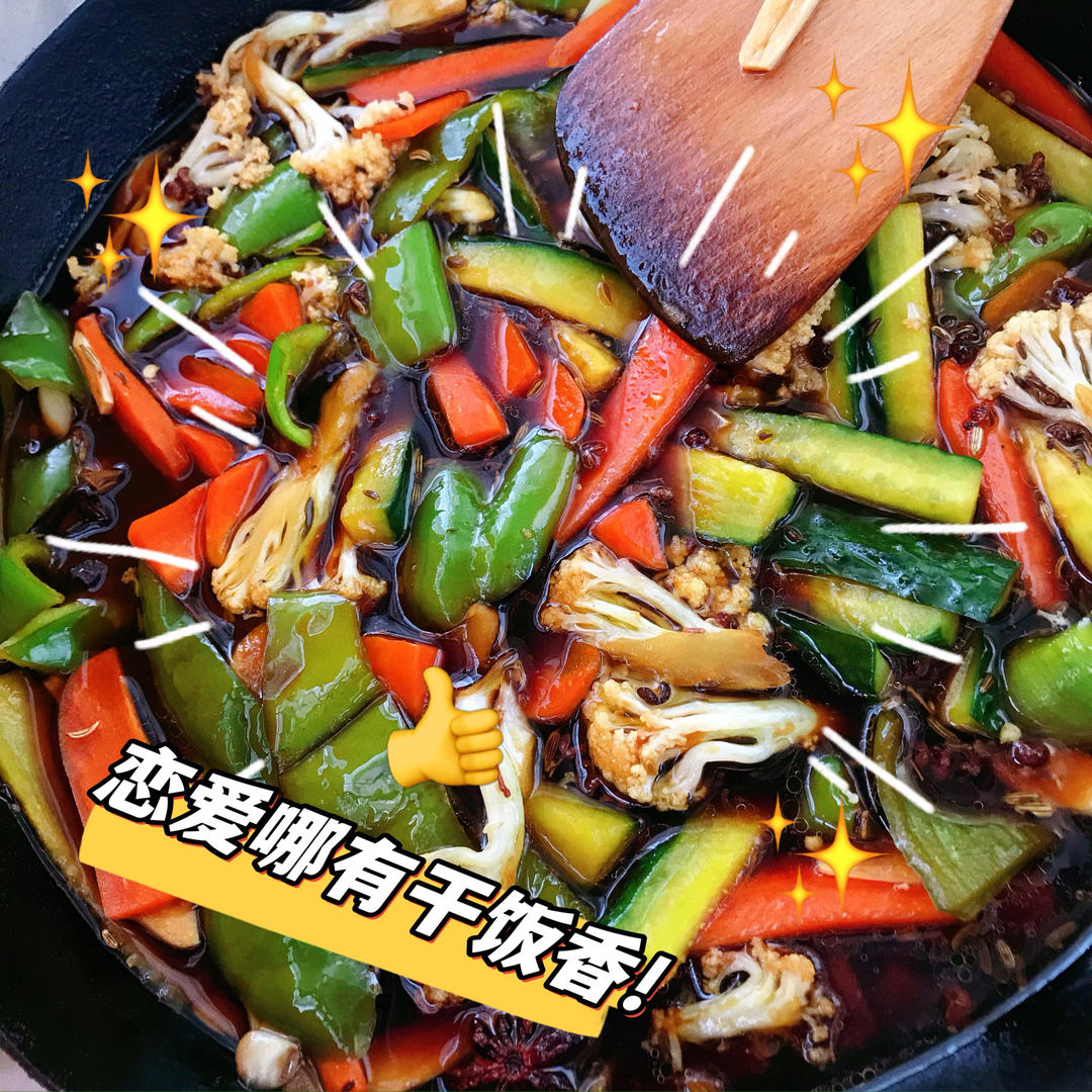 油焖咸菜--三奶奶的味道