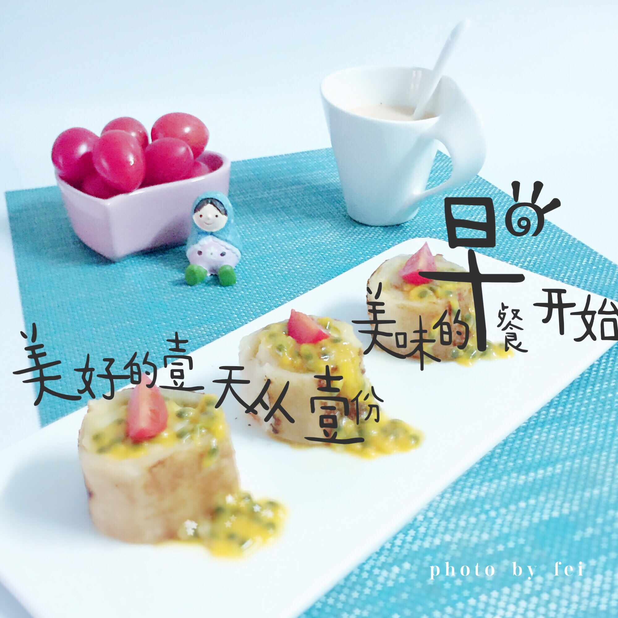 香蕉酥卷