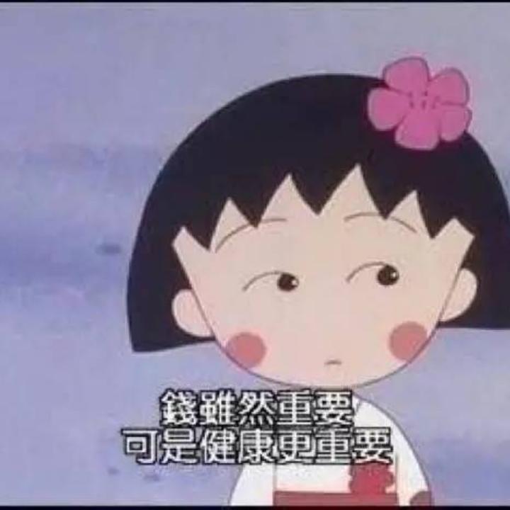 王一一2018