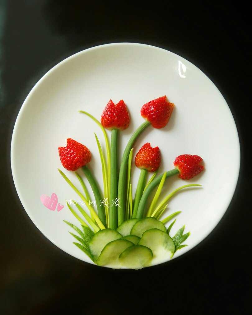 郁金香/简易草莓盘饰
