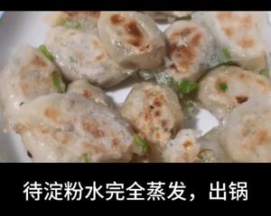 水晶脆皮煎饺（电饼铛版）的做法 步骤6