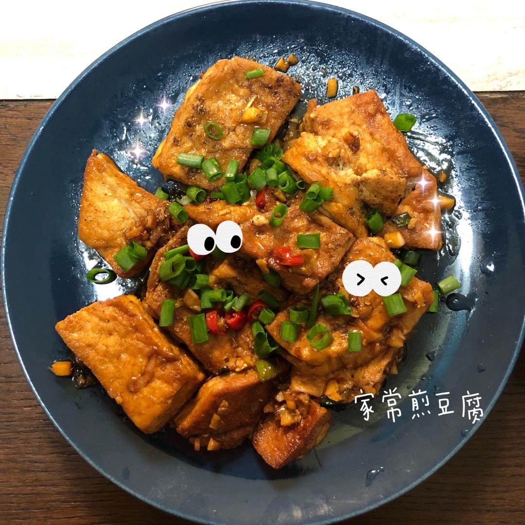 令人销魂的红烧家常豆腐