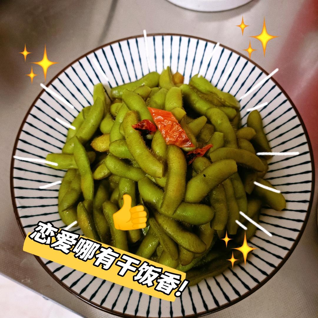 张姐-盐水毛豆（简单快捷下酒菜）