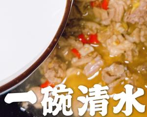 🥘秒杀苍蝇馆子的重口味美食🌟干锅兔肉🌟的做法 步骤18