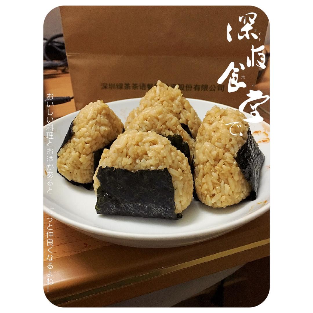 肉松饭团